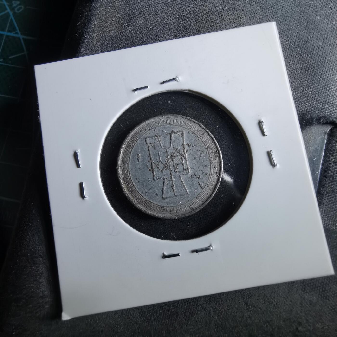 沼泽如烟--第964场