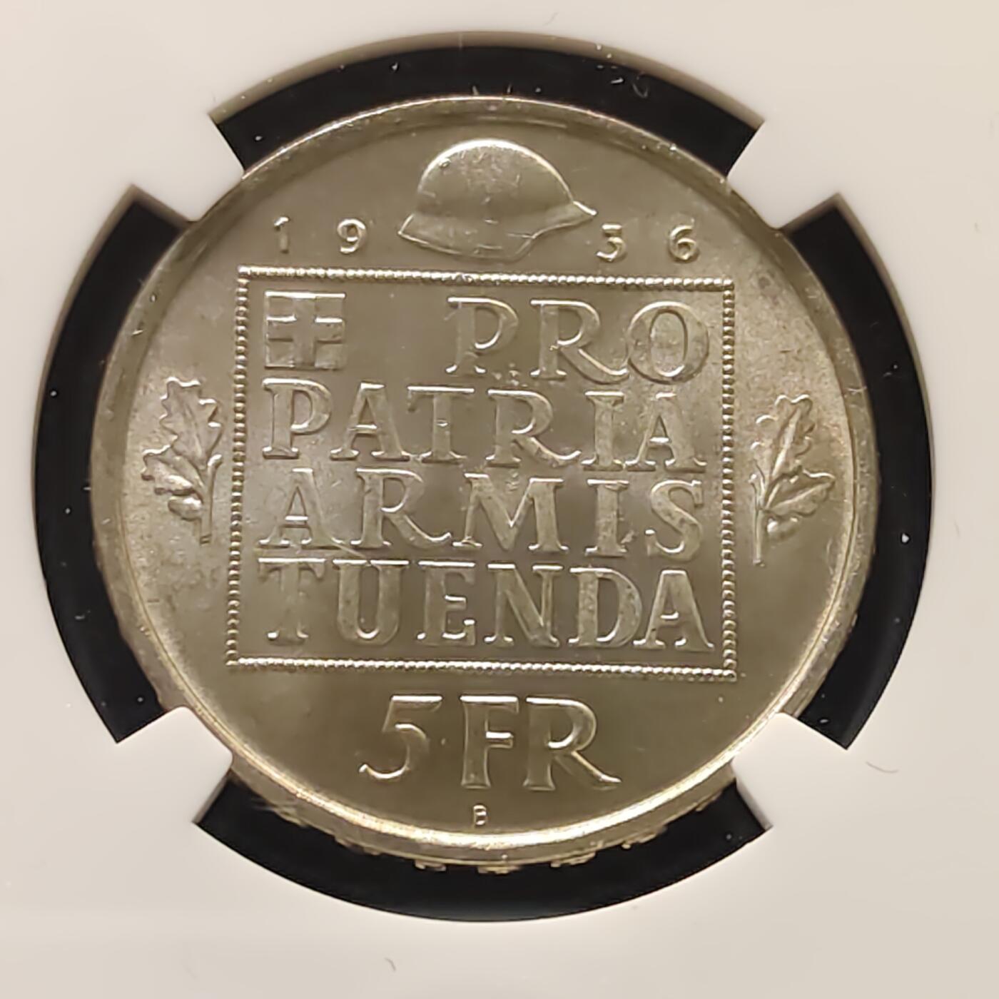 【全场包邮】纯粹捡漏拍495场-持续更新中 瑞士