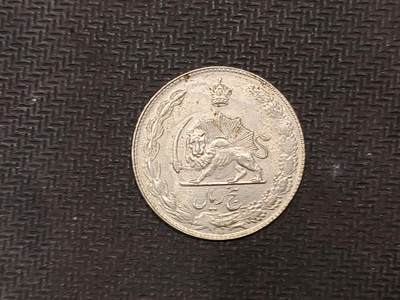 逸泉钱币2026C世界钱币纪念币专场第二组C1-400件 - 339伊朗镍币