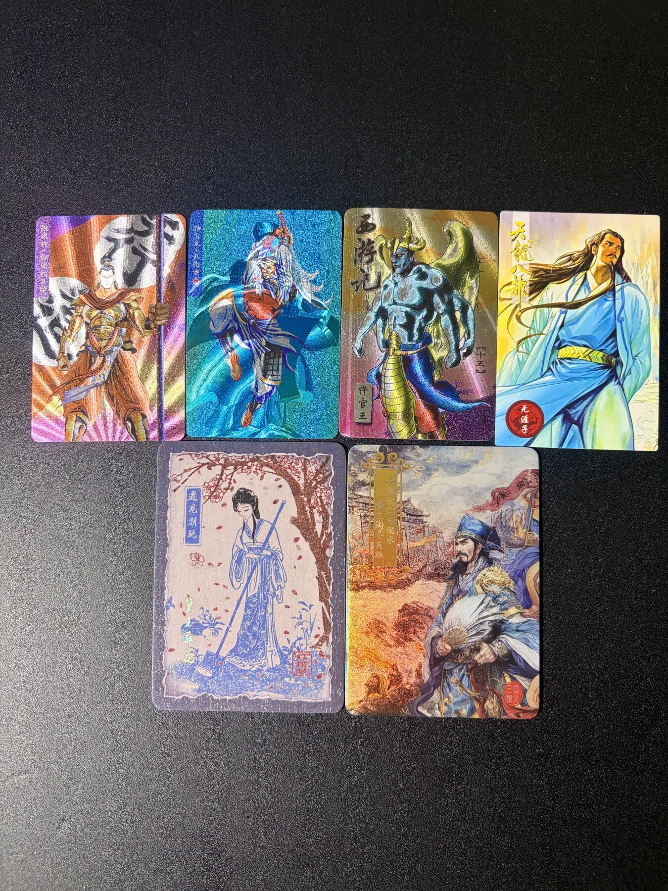 NO.21 好又多金牌大场，新店点关注不迷路！每周一站式配齐，方便凑单！（周6晚8点截拍，卖家送拍0抽成！） 水浒 三国 红楼等散卡6张