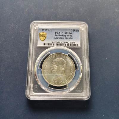 【全场包邮】纯粹捡漏拍495场-持续更新中 - 印度