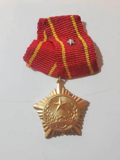 韵星假日拍卖第三十七期 -- Rimey Holidays Auction 37 - 越南社会主义共和国三级抗战勋章 越中战争时期