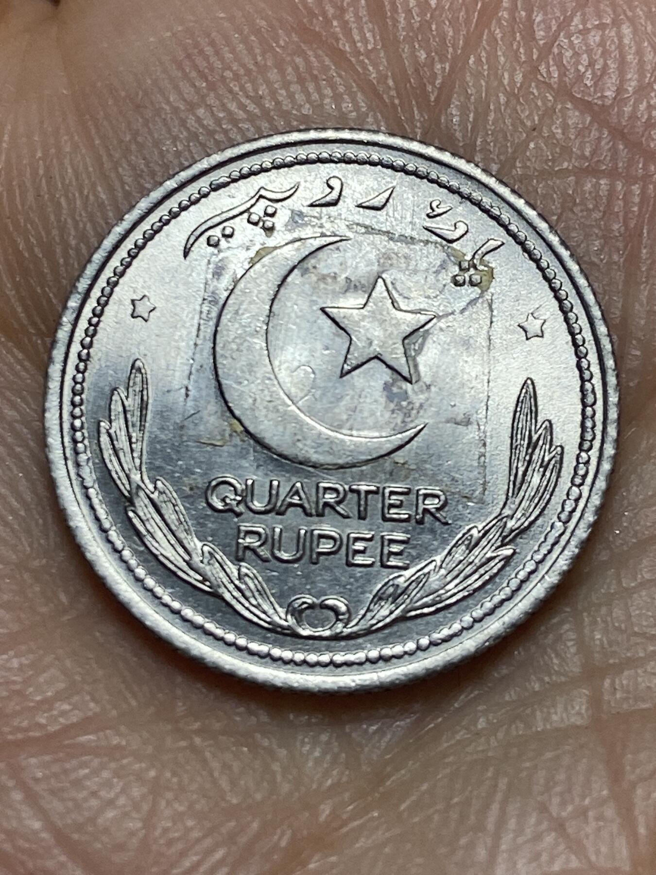 2026年第九场(总第一百七十八场）外国好品散币场(免佣金) 原光好品–巴基斯坦🇵🇰1948年1/4卢比(独立后首套第一版)