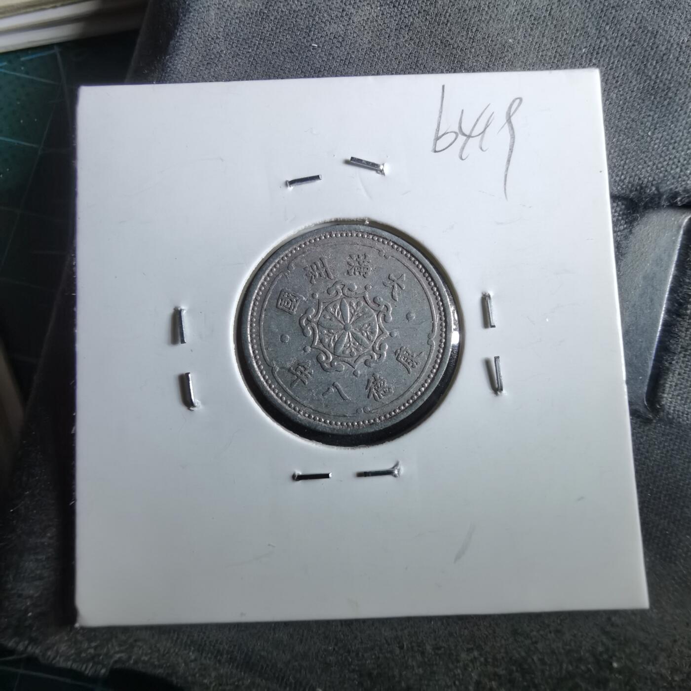 沼泽如烟--第964场