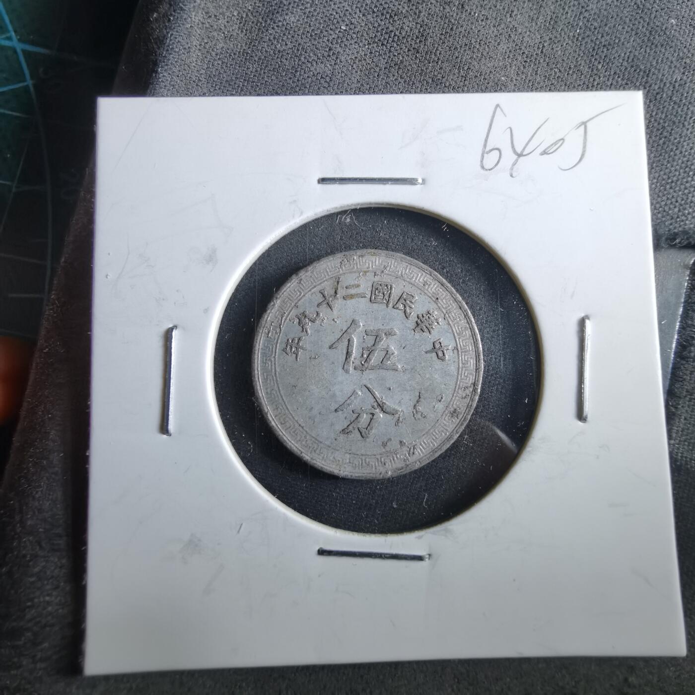 沼泽如烟--第964场