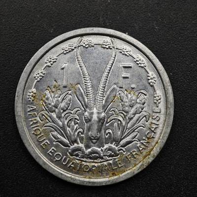 【淘币小摊】实时拍第八百四十九拍   散币银币场   满百包邮可预留二周 每周一统一发货   - 法属中非1948年1法郎铝币