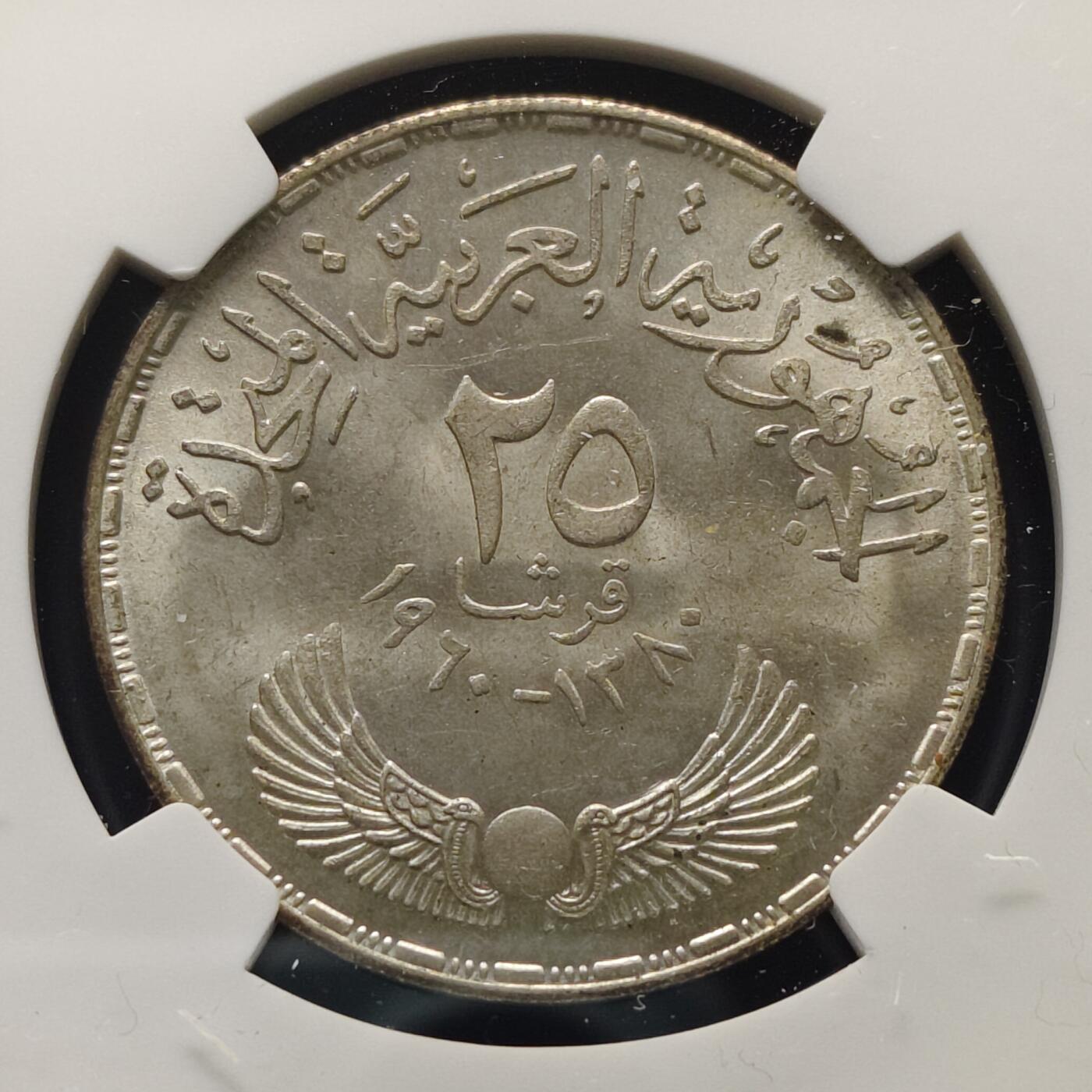 【全场包邮】纯粹捡漏拍495场-持续更新中 埃及