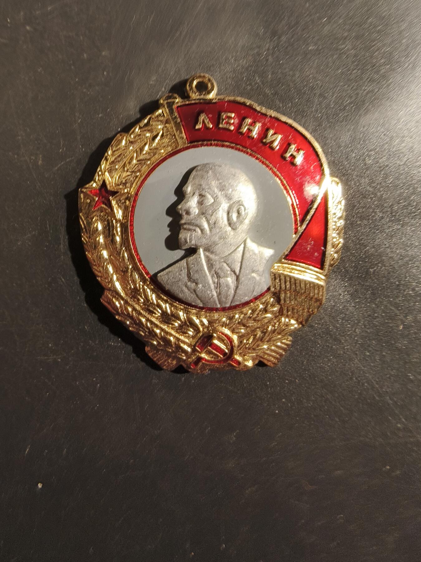 老王徽章第177期 苏联列宁勋章   拷贝版