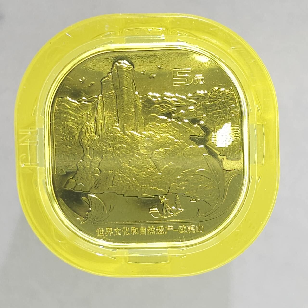 满200包邮！！龙虎卡牌-七二场（满200元包邮，无佣金，每周六结拍，欢迎送拍） 【流通纪念币】武夷山普通纪念币1卷 (20枚 面额5元) 