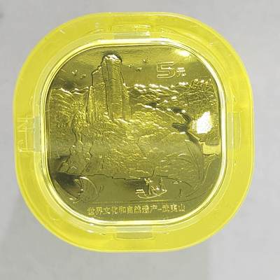 满200包邮！！龙虎卡牌-七二场（满200元包邮，无佣金，每周六结拍，欢迎送拍） - 【流通纪念币】武夷山普通纪念币1卷 (20枚 面额5元) 