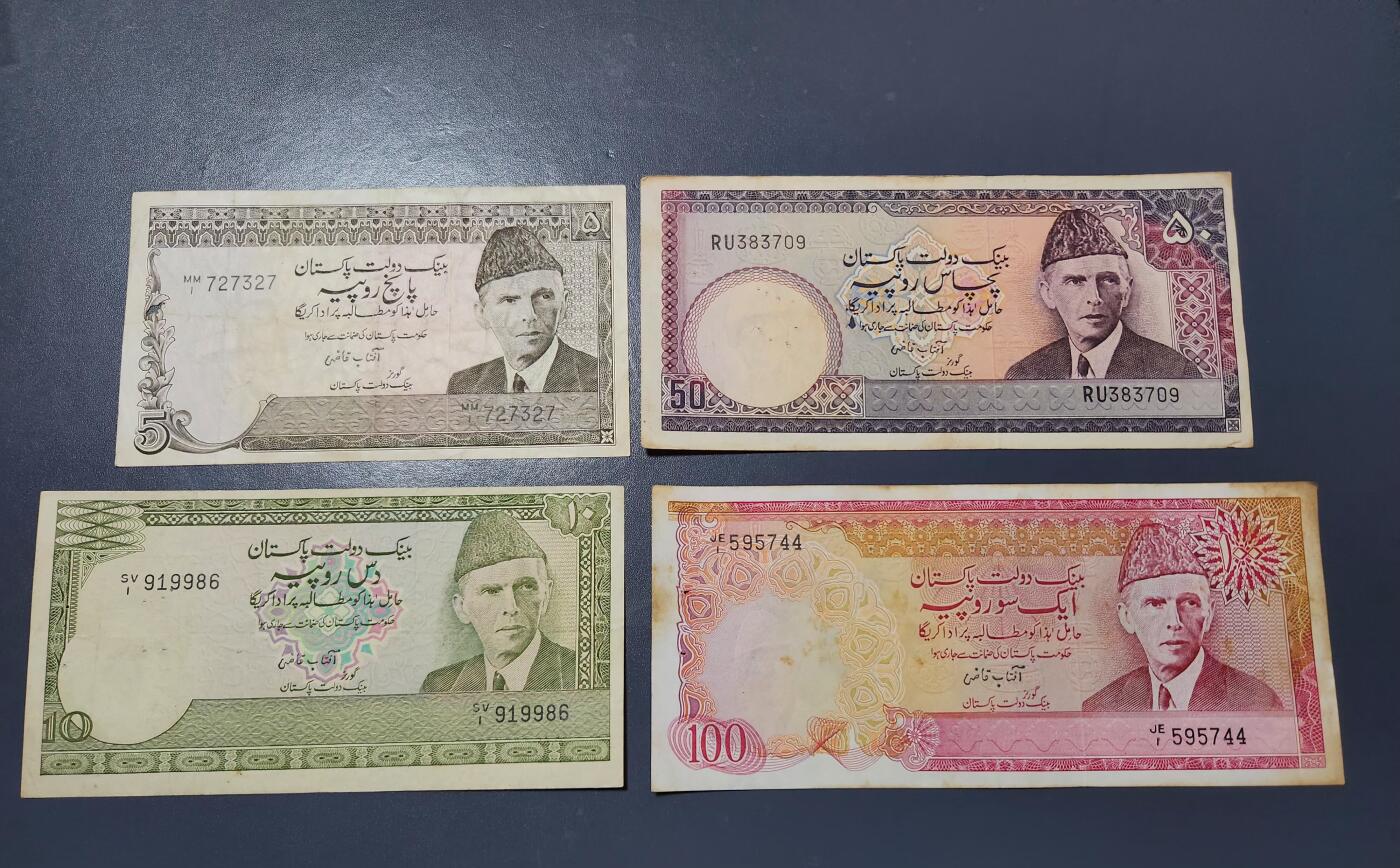 1月17号晚上8点 外国纸币自动截拍第8场 巴基斯坦 第二版 1981年5,10,50,100卢比 背加乌尔都语A型 美品一套