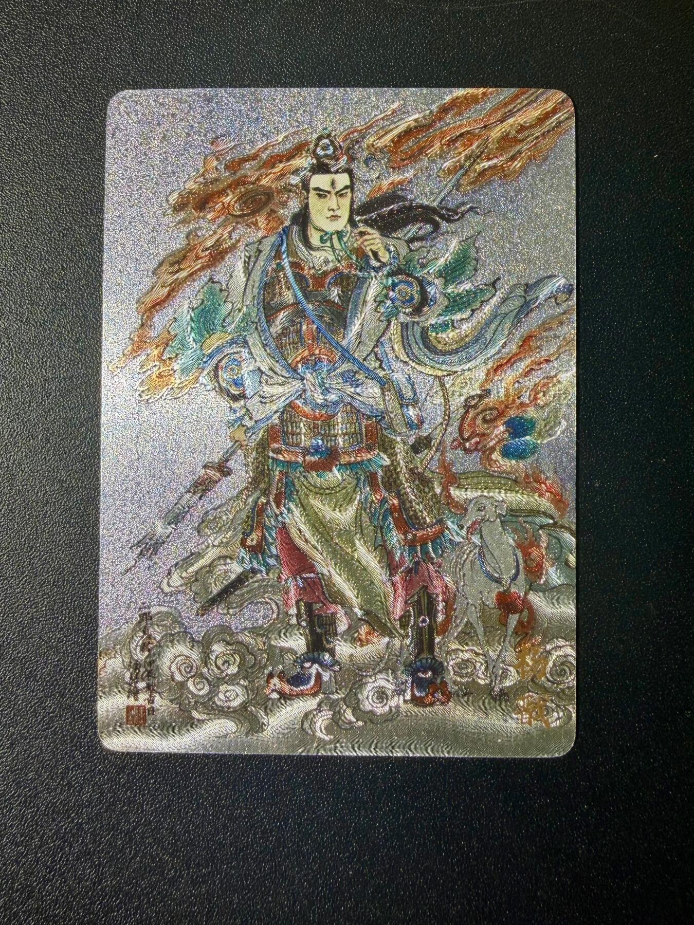 NO.21 好又多金牌大场，新店点关注不迷路！每周一站式配齐，方便凑单！（周6晚8点截拍，卖家送拍0抽成！） 万享 杨戬 王涌喆 粗闪 1张