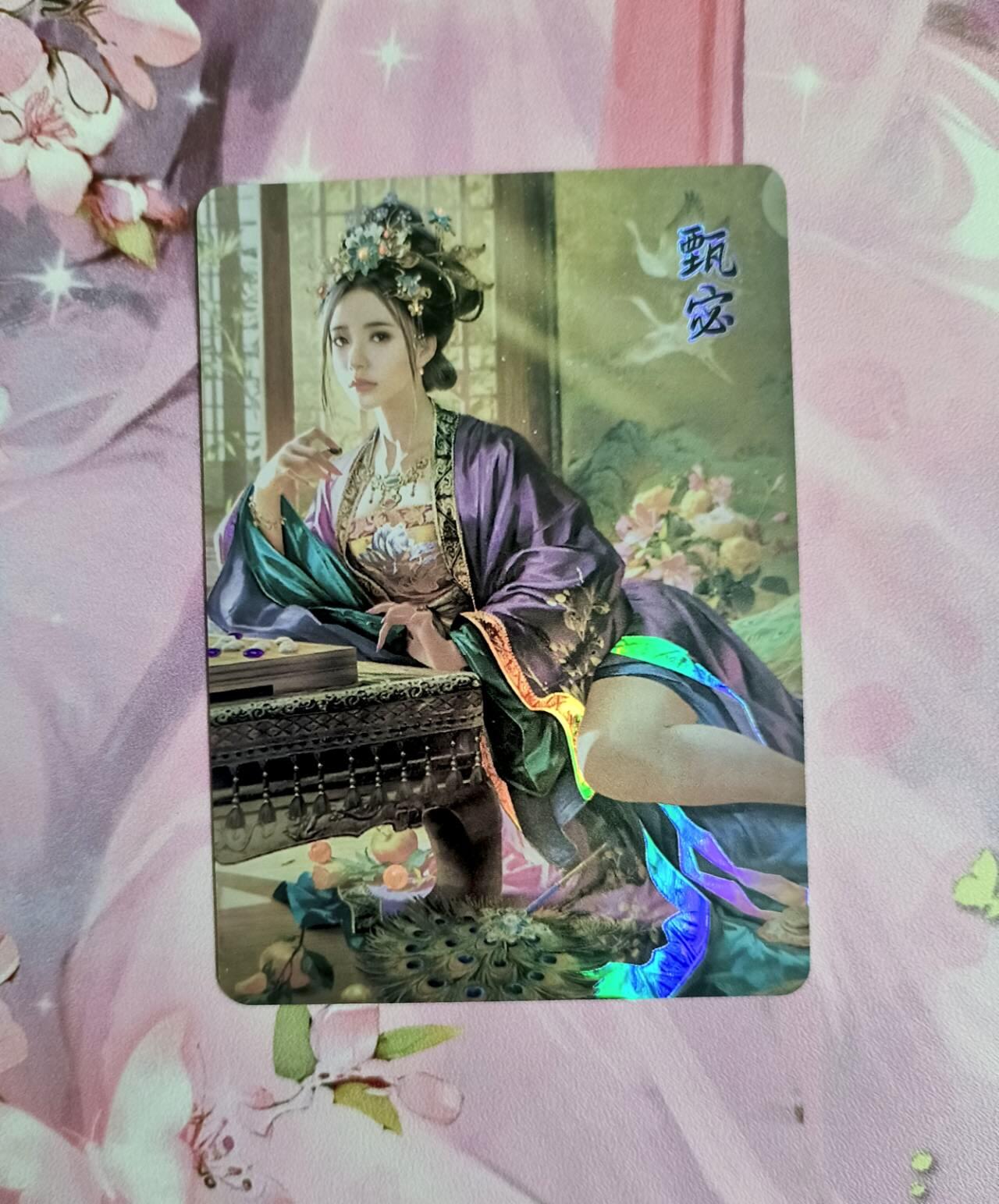 满200包邮！！龙虎卡牌-七二场（满200元包邮，无佣金，每周六结拍，欢迎送拍） 彩闪 刷子画作 三国群芳传樱桃联名卡 甄宓