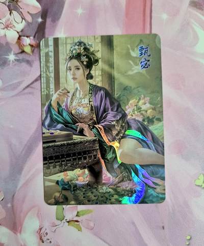 满200包邮！！龙虎卡牌-七二场（满200元包邮，无佣金，每周六结拍，欢迎送拍） - 彩闪 刷子画作 三国群芳传樱桃联名卡 甄宓