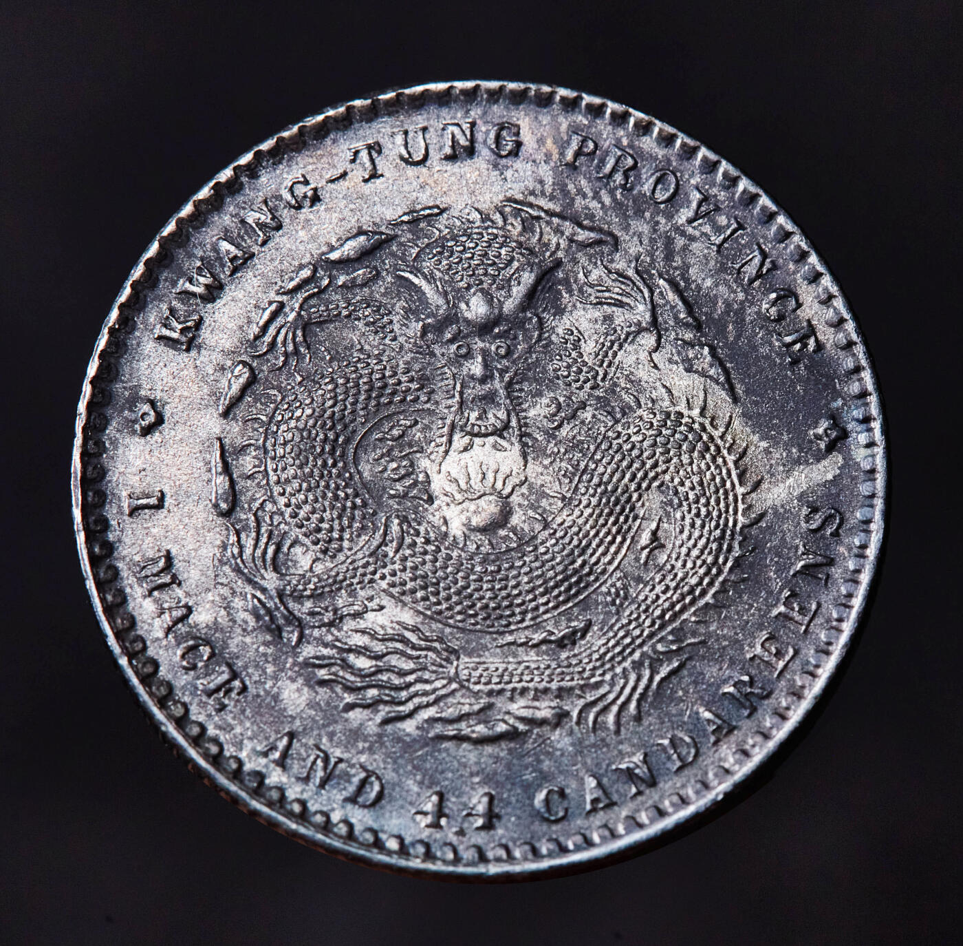 【俄甄集藏】“万象更新、马呈祥瑞”迎新春俄甄精品场-2026年(047)01-21 星期三 晚 19:30 全场包邮 中国清代1890/1909年广东光绪/宣统通宝库平一钱四分四厘龙洋银币2枚一对，五彩/酱彩UNC转光品相