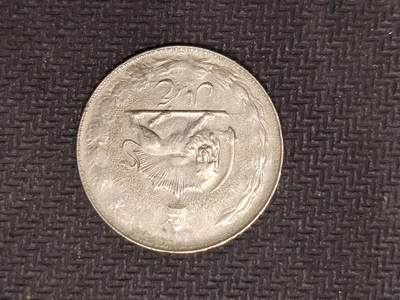 逸泉钱币2026C世界钱币纪念币专场第二组C1-400件 - 381伊朗硬币