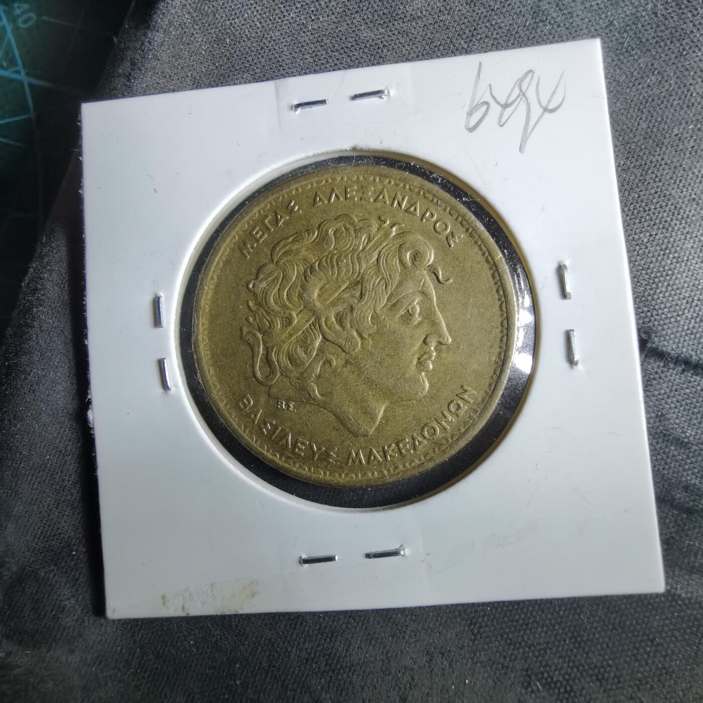 沼泽如烟--第964场 希腊1994年100德拉克马