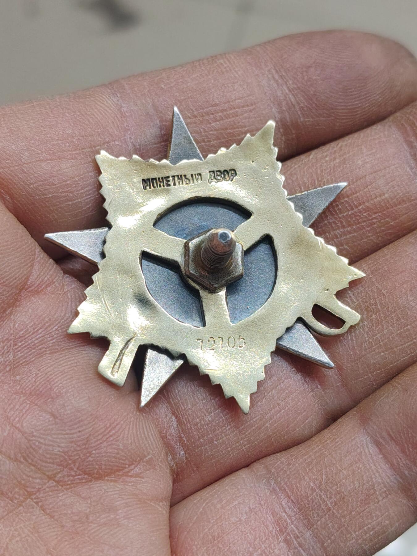 苏联蒙古勋章奖章