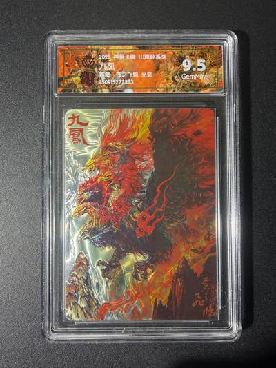 NO.21 好又多金牌大场，新店点关注不迷路！每周一站式配齐，方便凑单！（周6晚8点截拍，卖家送拍0抽成！） - 百里 山海经 苍之飞鸿 九凤 光刻 9.5G