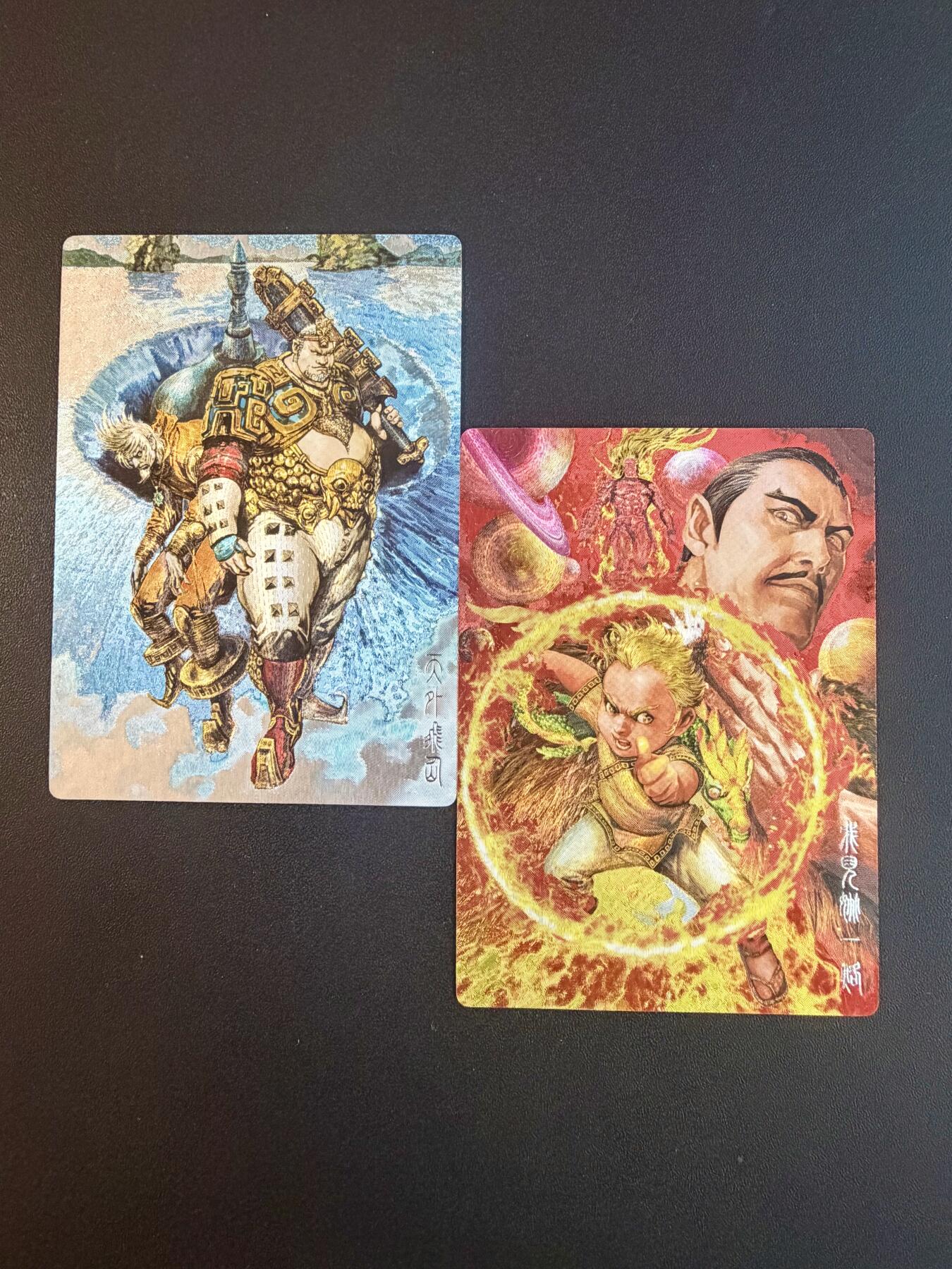 NO.21 好又多金牌大场，新店点关注不迷路！每周一站式配齐，方便凑单！（周6晚8点截拍，卖家送拍0抽成！） 奇点 山海逆战 2张 粗闪