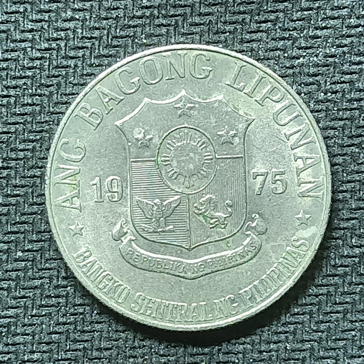 逸泉钱币2026B邻国花钱世界钱币纪念币章B第四场1-400B 300菲律宾1975年1比索