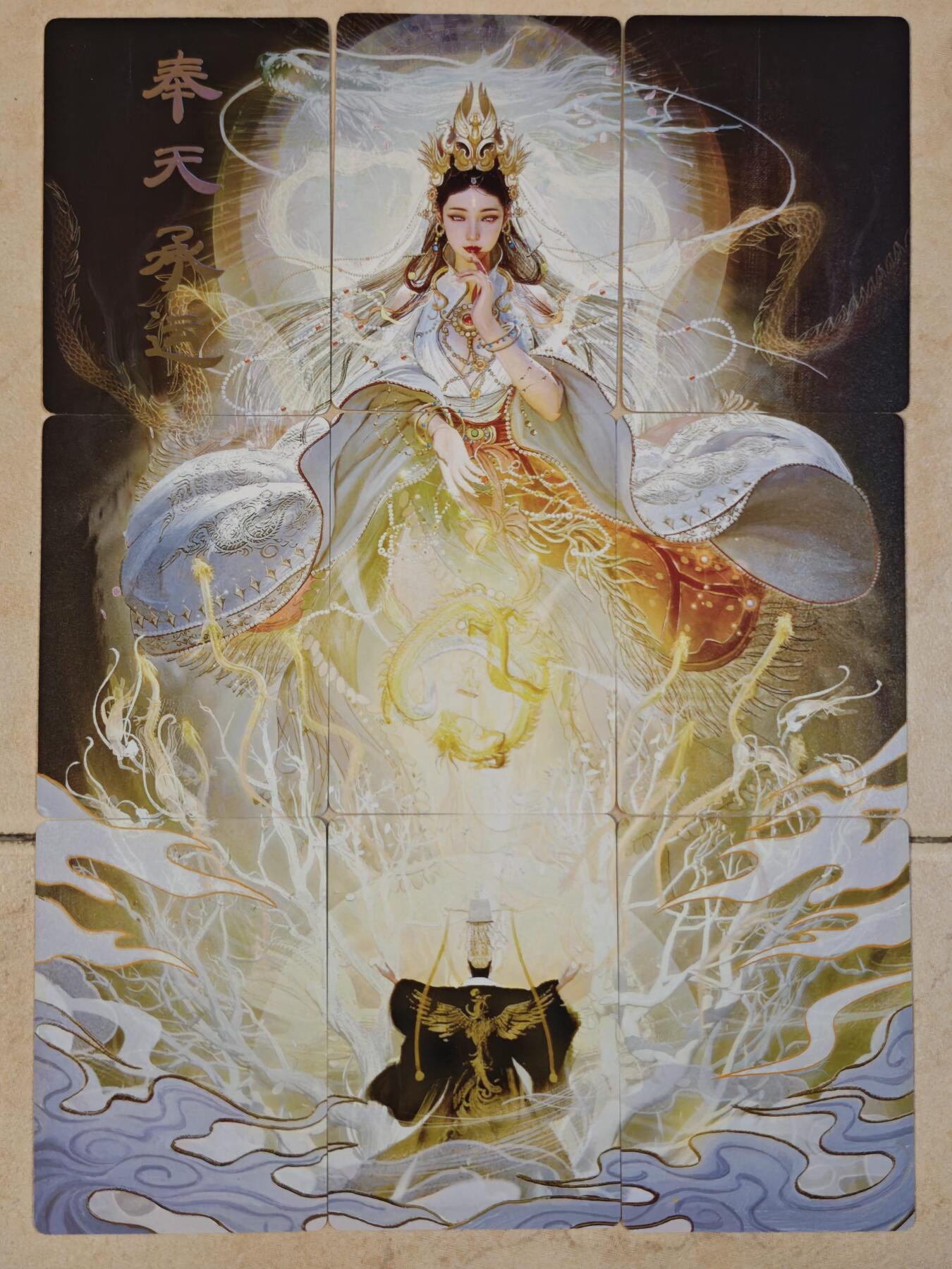 夜之极第三十八期 （1月17日周六晚9点截拍，欢迎竞拍）