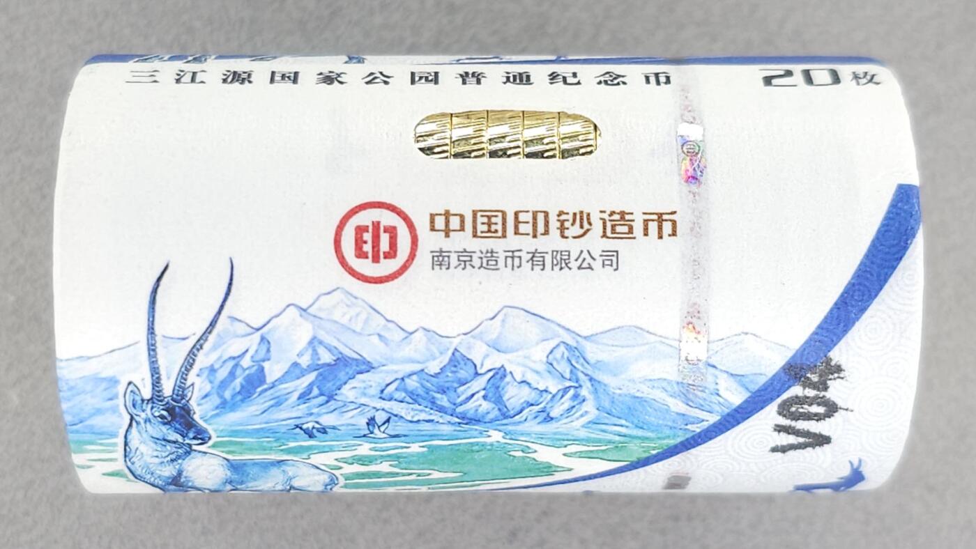 满200包邮！！龙虎卡牌-七二场（满200元包邮，无佣金，每周六结拍，欢迎送拍） 【流通纪念币】三江源国家公园纪念币1卷 (20枚 面额10元) 