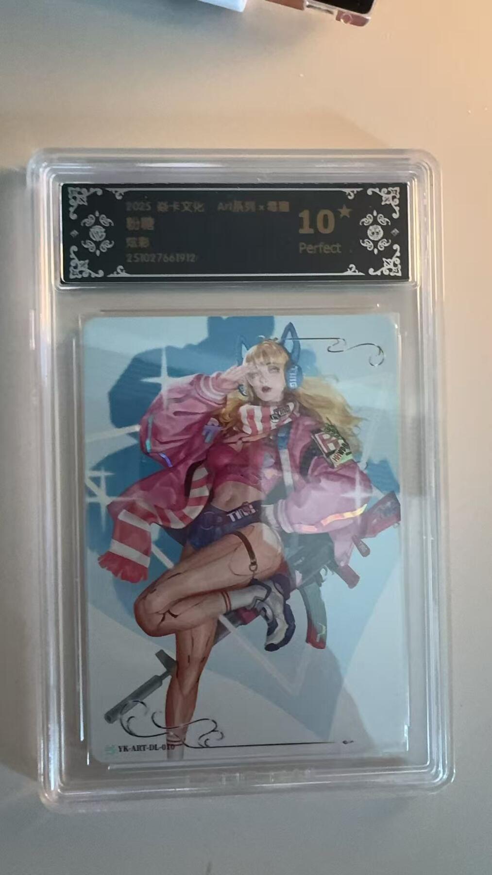 寸草不生拍卖第十八期  焱卡文化 Art系列 毒瘤 粉糖
炫彩 爆金