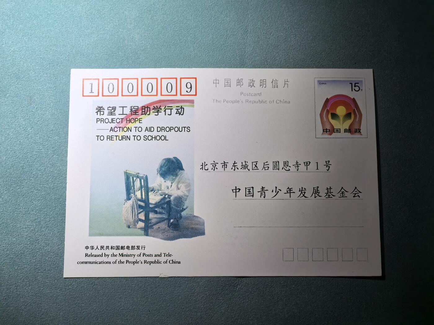 盛世勋华——号角文化勋章邮票专场拍卖第299期