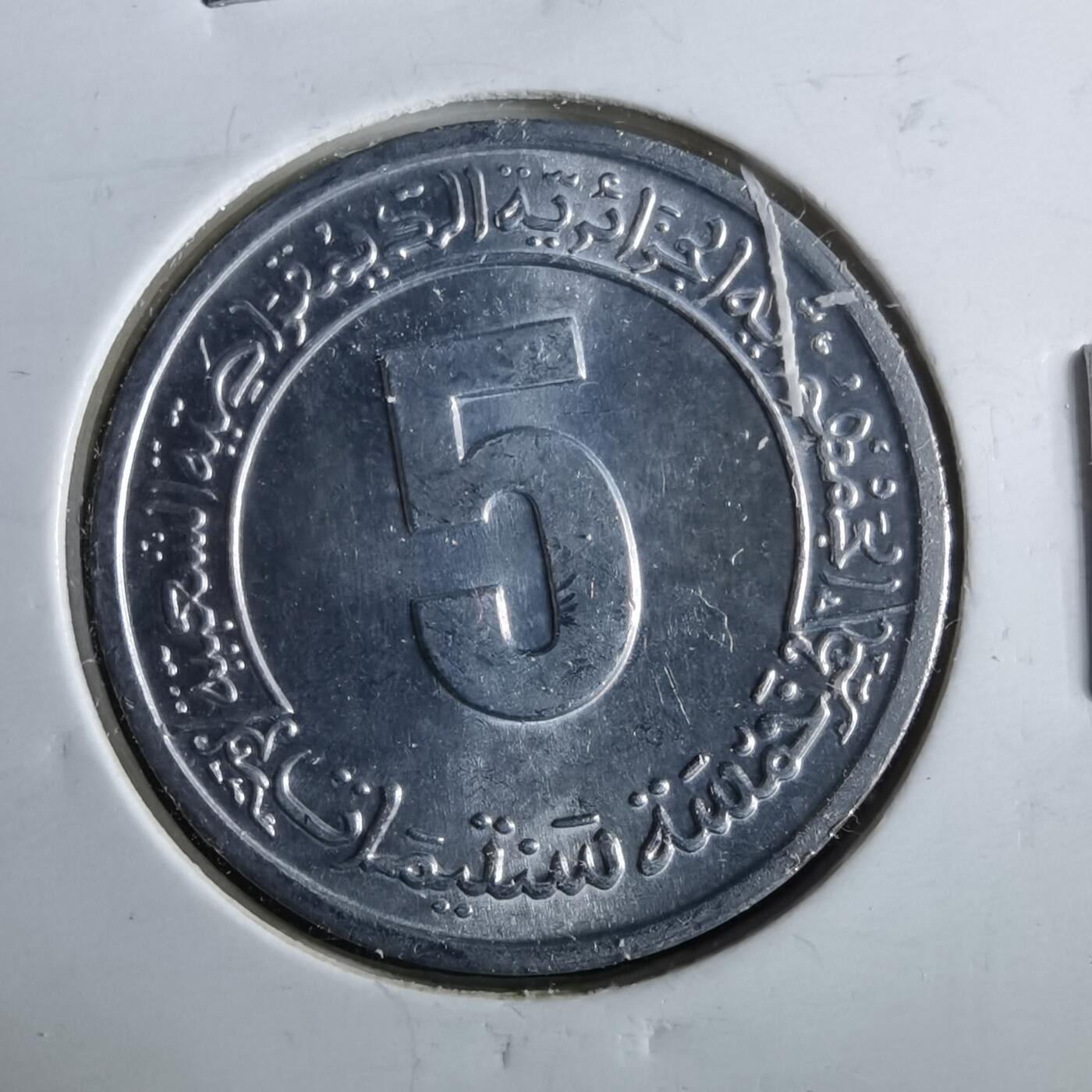 沼泽如烟--第964场