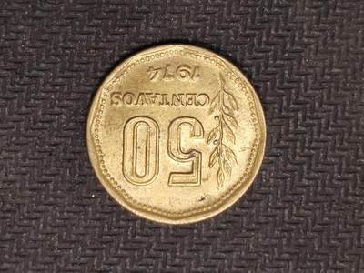 逸泉钱币2026C世界钱币纪念币专场第二组C1-400件 - 390阿根廷50分