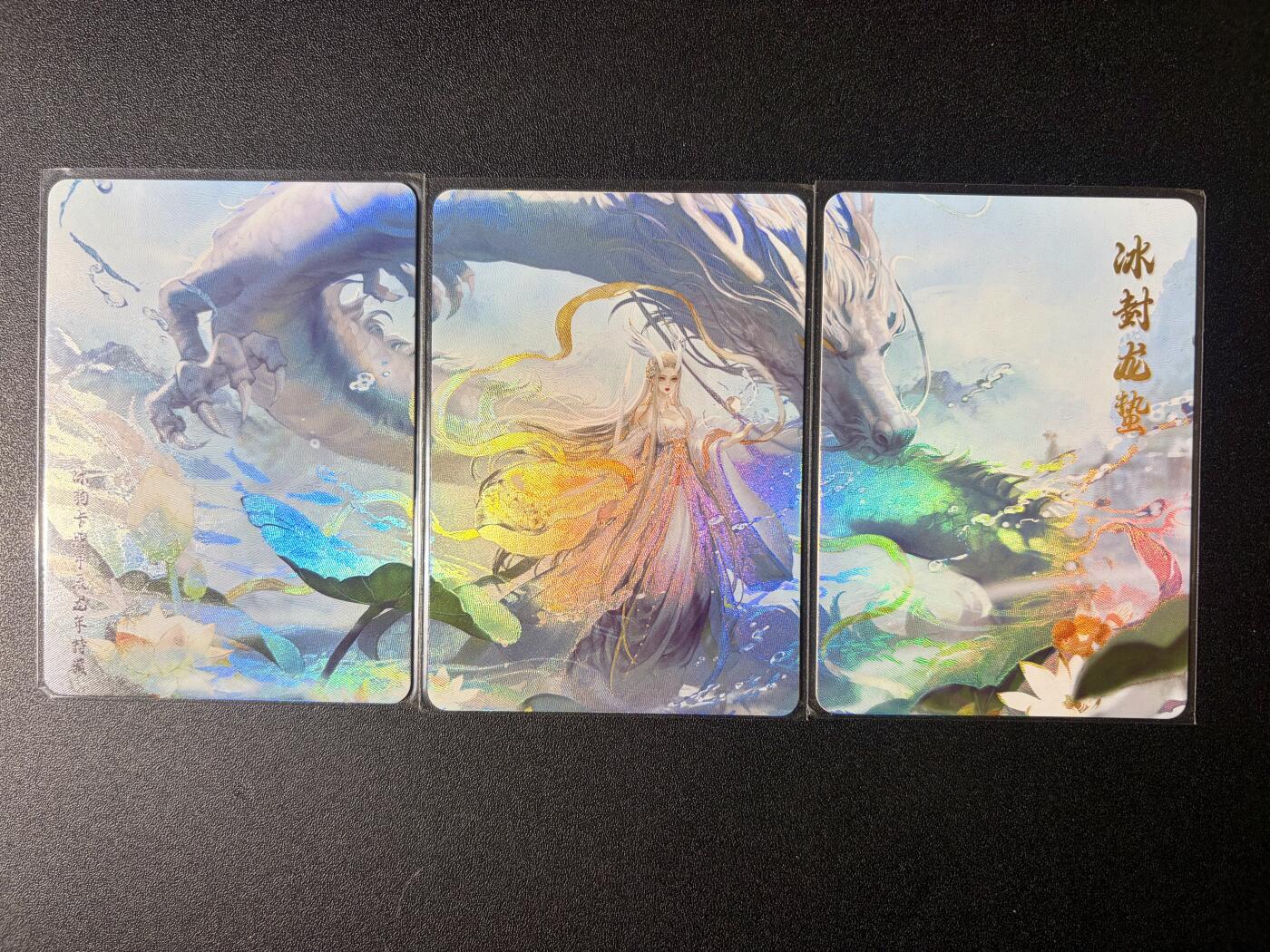 NO.21 好又多金牌大场，新店点关注不迷路！每周一站式配齐，方便凑单！（周6晚8点截拍，卖家送拍0抽成！） 墨卡牌X冰狗卡牌联动 冰龙3拼 彩闪