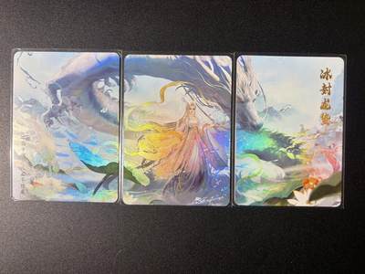 NO.21 好又多金牌大场，新店点关注不迷路！每周一站式配齐，方便凑单！（周6晚8点截拍，卖家送拍0抽成！） - 墨卡牌X冰狗卡牌联动 冰龙3拼 彩闪