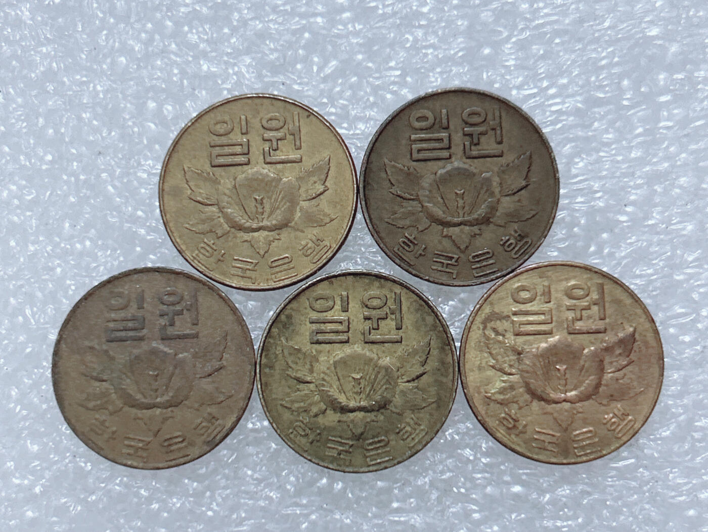 第一海外回流一元起拍收藏 散集专场  第293期 韩国1966/67年木槿花1元铜币 5枚