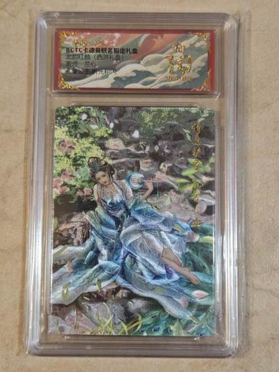 夜之极第三十八期 （1月17日周六晚9点截拍，欢迎竞拍） - 保粹&卡德曼 武韵红颜 兰心 孔雀公主 粗闪 爆金