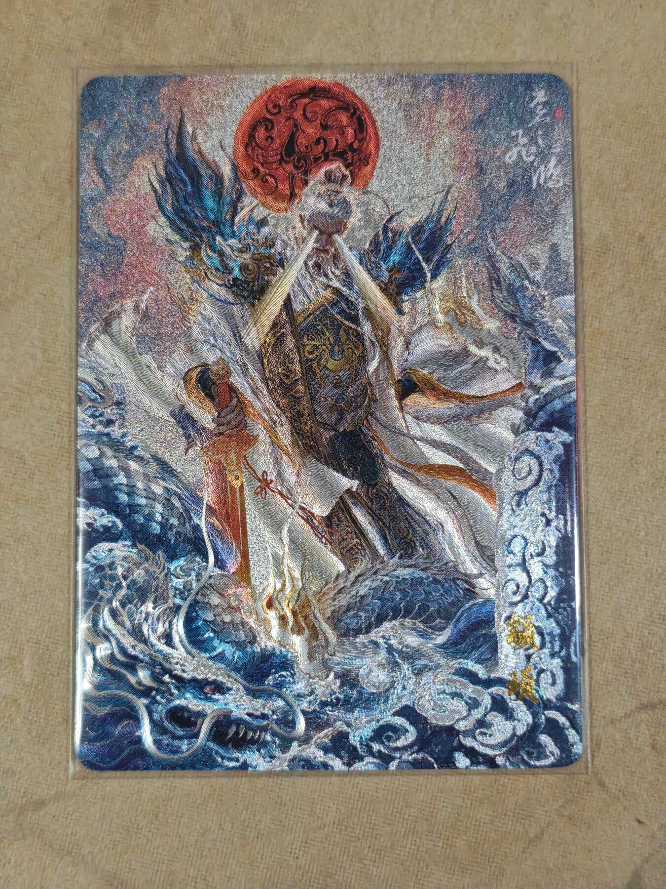 夜之极第三十八期 （1月17日周六晚9点截拍，欢迎竞拍）