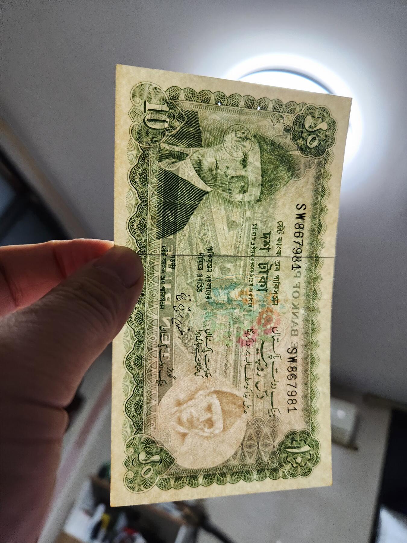 1月17号晚上8点 外国纸币自动截拍第8场