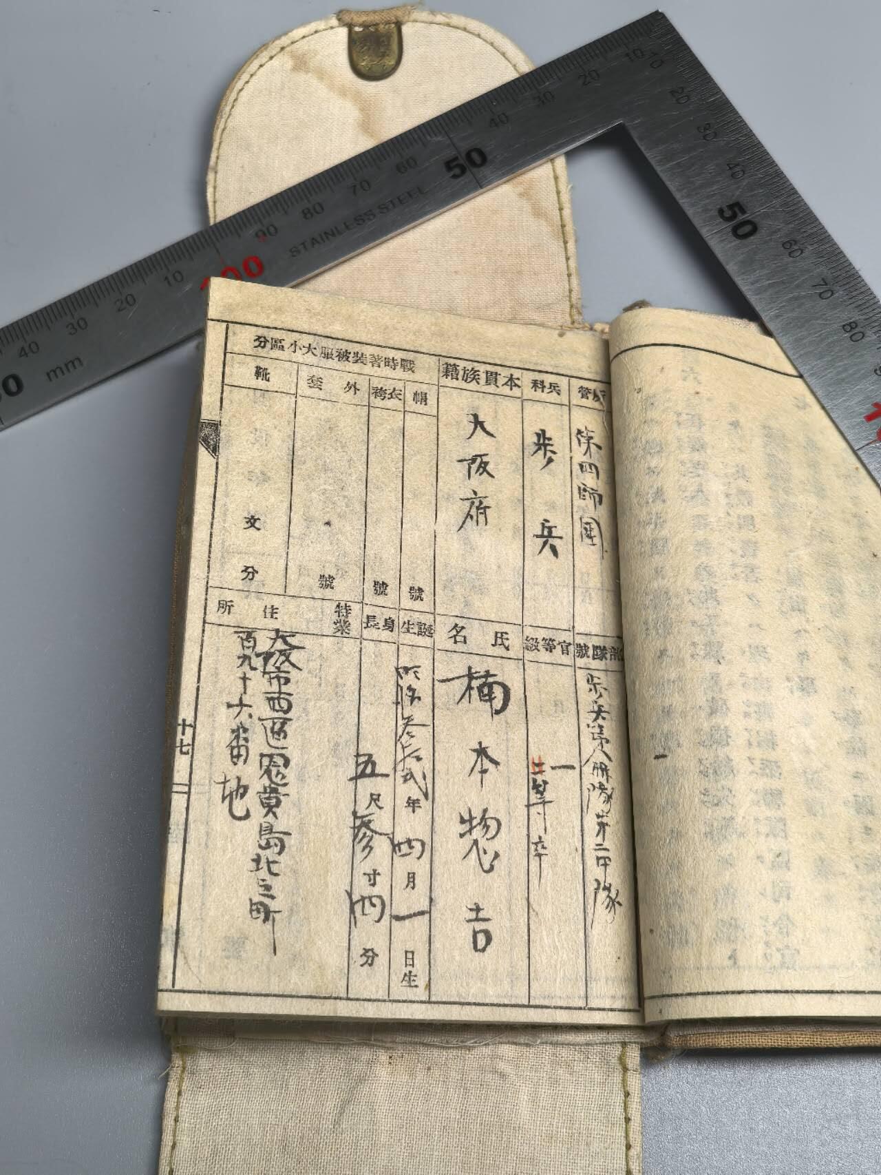 小驴勋章奖章收藏1月17日周六晚六点拍卖（珍爱和平，收藏战争，铭记历史，勿忘国耻，忠党爱国。有偿代拍，送拍规则在简介最后，参拍须阅读规则后再参拍，关系到运费包装发货时效真假辨别等关键信息，拍卖时不再发原图，看大图店主微信码在拍卖店铺介绍里） 第四师t军队手碟