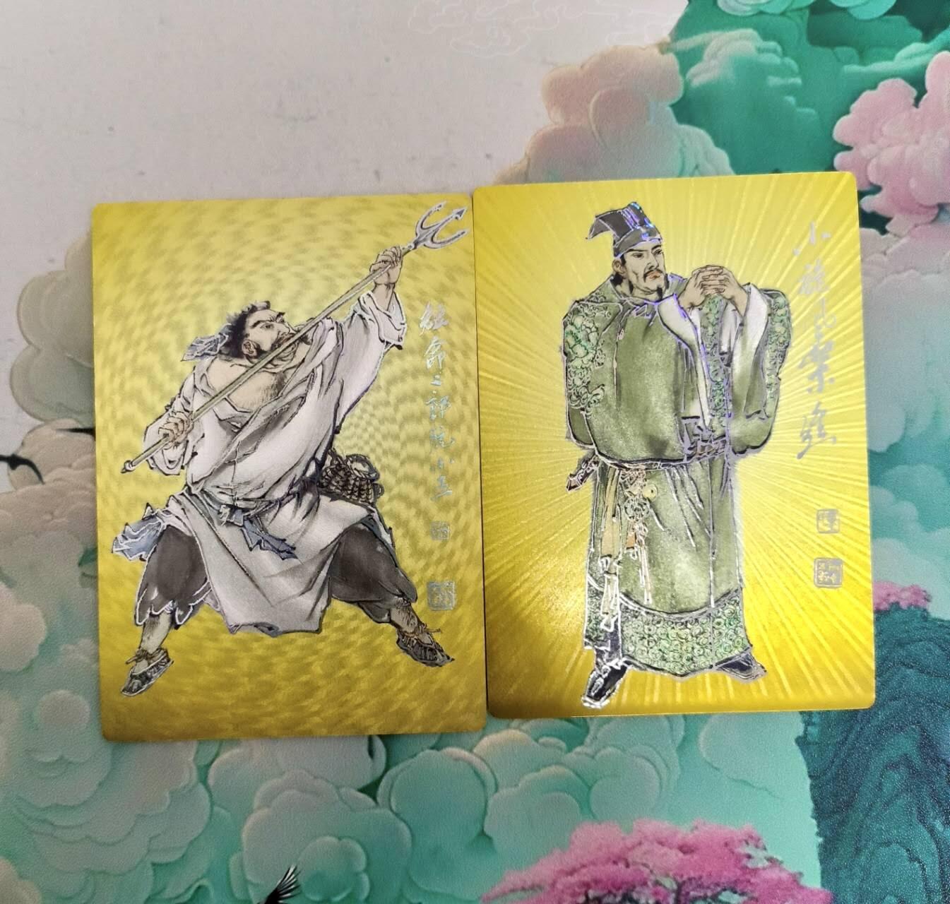 满200包邮！！龙虎卡牌-七二场（满200元包邮，无佣金，每周六结拍，欢迎送拍） 【编号】粗闪2张 水浒人物