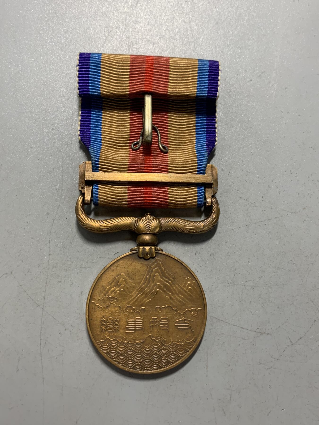 远东徽章小铺1月18日周日晚上9点结束 七七从军