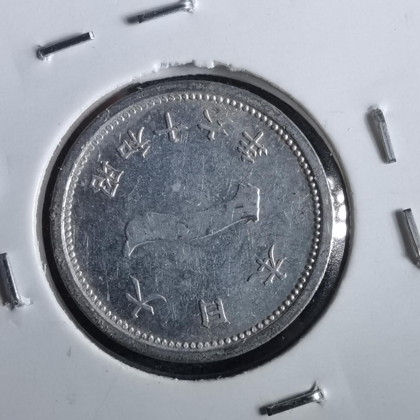 沼泽如烟--第964场