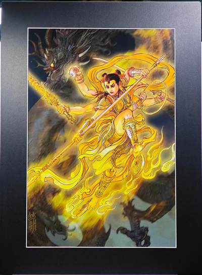 白泽拍卖卡牌手绘专场第31期（岁寒知松柏 春意已可期） - 2025 独行正明复制画 哪吒 尺寸：25.8cm*34.8cm  独行正明亲签