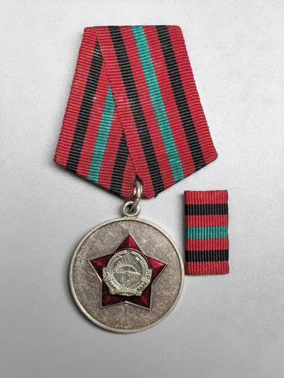 小驴勋章奖章收藏1月17日周六晚六点拍卖（珍爱和平，收藏战争，铭记历史，勿忘国耻，忠党爱国。有偿代拍，送拍规则在简介最后，参拍须阅读规则后再参拍，关系到运费包装发货时效真假辨别等关键信息，拍卖时不再发原图，看大图店主微信码在拍卖店铺介绍里） - 阿富汗民主共和国武装力量圆满服役5周年奖章带略