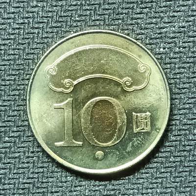 逸泉钱币2026B邻国花钱世界钱币纪念币章B第四场1-400B - 301辛亥革命10元纪念币