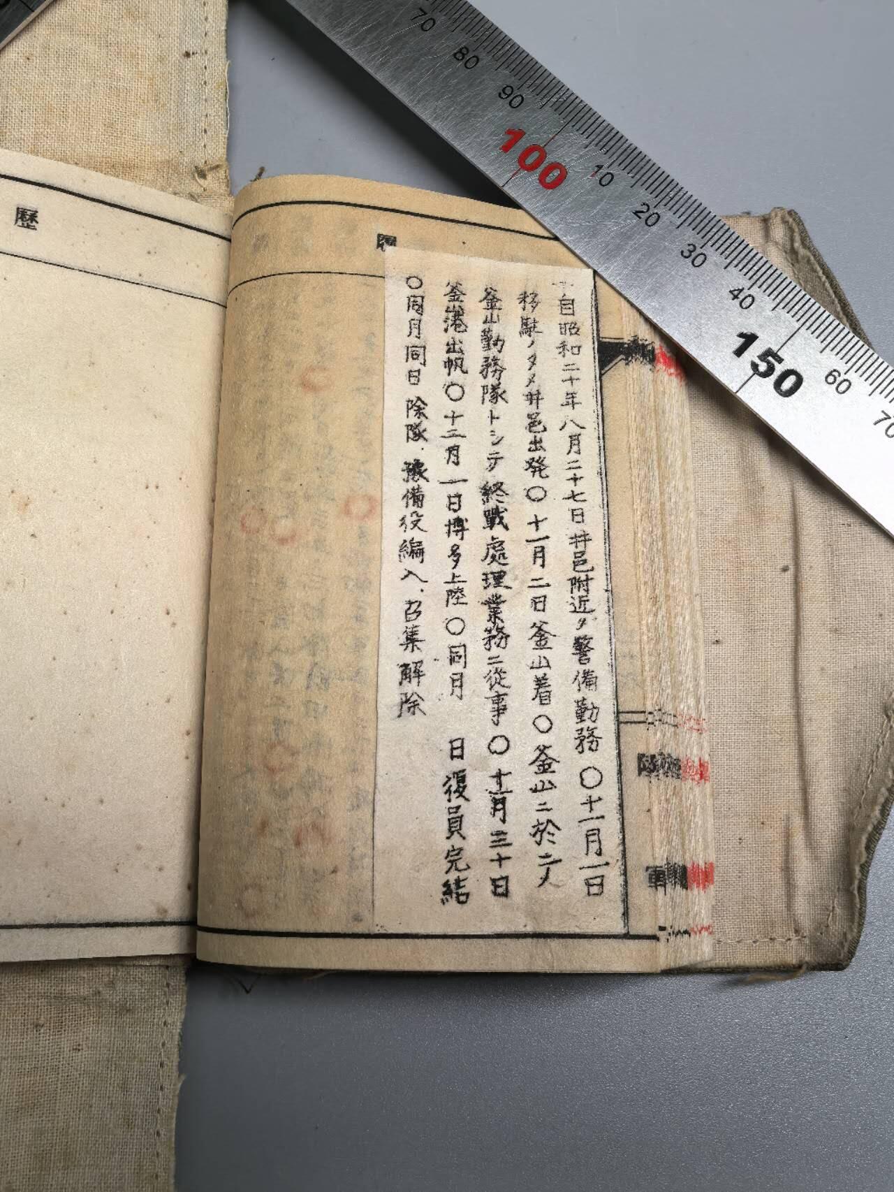 小驴勋章奖章收藏1月17日周六晚六点拍卖（珍爱和平，收藏战争，铭记历史，勿忘国耻，忠党爱国。有偿代拍，送拍规则在简介最后，参拍须阅读规则后再参拍，关系到运费包装发货时效真假辨别等关键信息，拍卖时不再发原图，看大图店主微信码在拍卖店铺介绍里） 步兵军队手碟