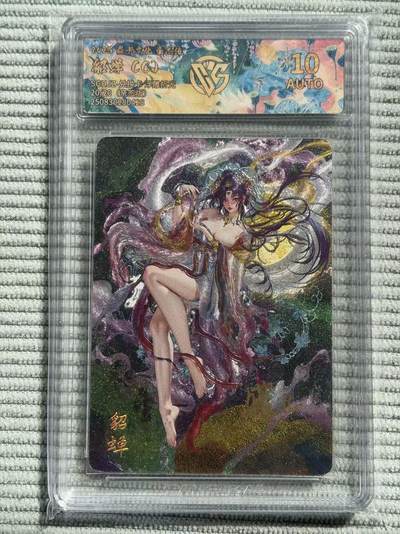 夜之极第三十八期 （1月17日周六晚9点截拍，欢迎竞拍） - 【亲签·尾编】CCG&焱卡 豪杰传 貂蝉 20/20 浮雕折光 10a