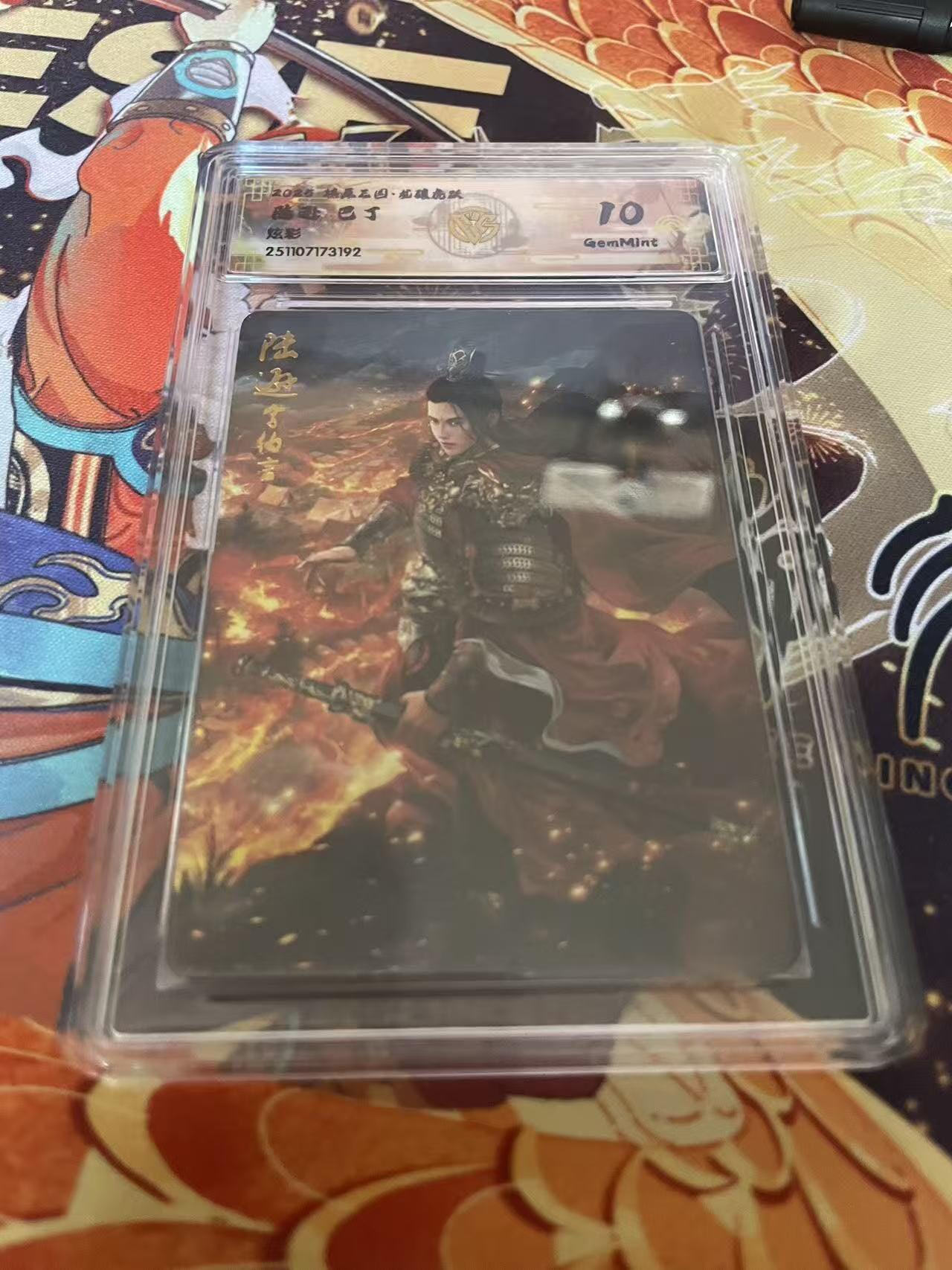 夜之极第三十八期 （1月17日周六晚9点截拍，欢迎竞拍）