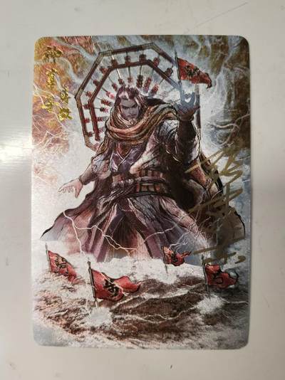 NO.21 好又多金牌大场，新店点关注不迷路！每周一站式配齐，方便凑单！（周6晚8点截拍，卖家送拍0抽成！） - 【亲签卡】卡德曼 张建东亲签 水浒完结弹 神算子蒋敬 粗闪