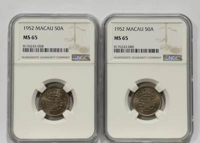 博洋堂世界钱币拍卖第157期（全场包邮） - NGC MS65 葡属澳门1952年首版伍毫一组2枚
