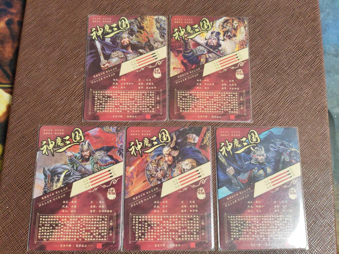 阳大大卡牌拍卖第94期（持续收拍品，周六晚上九点截拍，进群福利早知道）